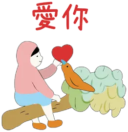 LOEWE x Suna Fujita聯名LINE貼圖