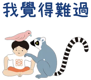 LOEWE x Suna Fujita聯名LINE貼圖