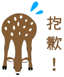 LOEWE x Suna Fujita聯名LINE貼圖