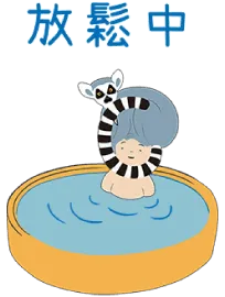 LOEWE x Suna Fujita聯名LINE貼圖