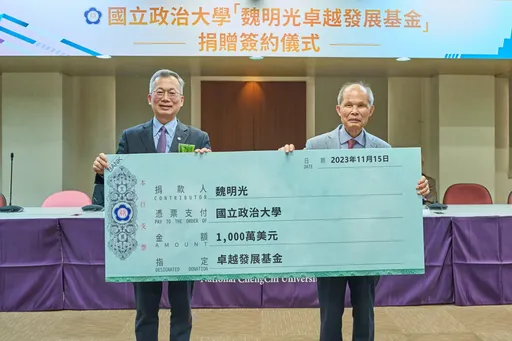 政大校友捐1000萬美金 盼設台版普立茲獎!最快明年施行
