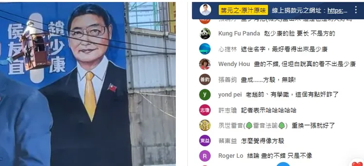 有人說他撞臉像資深男星康弘、方駿，也有人說像名嘴馬西屏。翻攝YouTube頻道「葉元之·原汁原味」