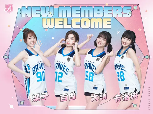 PLG版李多慧要來了？！富邦勇士Fubon Angels預告新季會有「洋將」來助陣