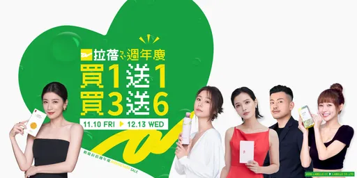 號稱『閃電纖盈6萬公斤』,標榜中西合併、美麗調理的『拉蓓』,週年慶狂推『買3送6』,粉絲笑稱『可以怒吃不怕胖了!』