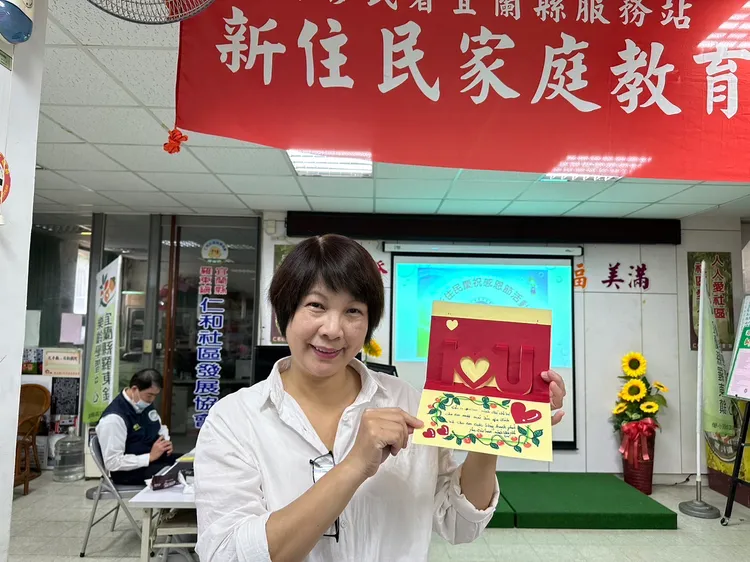 完成的立體卡片。翻攝畫面