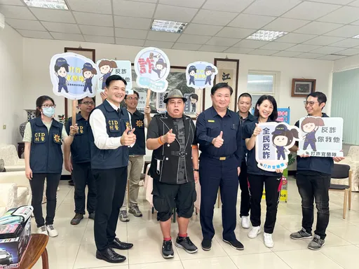 宜警防詐再出招! 本土巨星「黑面大ㄟ」與「阿宏」局長直播