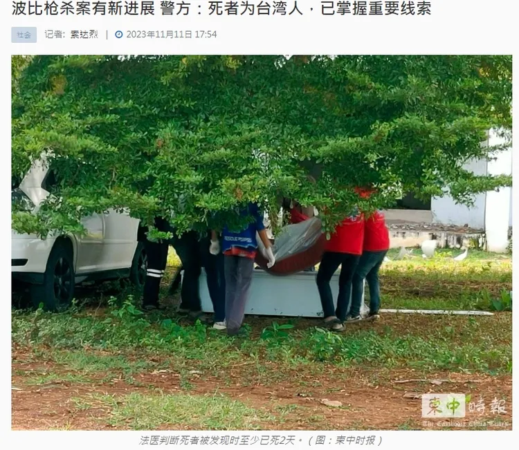 死者遭人近距離開槍。翻攝自《柬中時報》