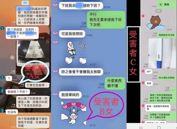 男護理師劈腿院內多名女護理師，從對話紀錄來看人數至少10人。翻攝自靠北護理師
