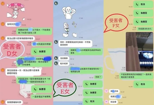 聊天人在，產檢人就消失。翻攝自靠北護理師
