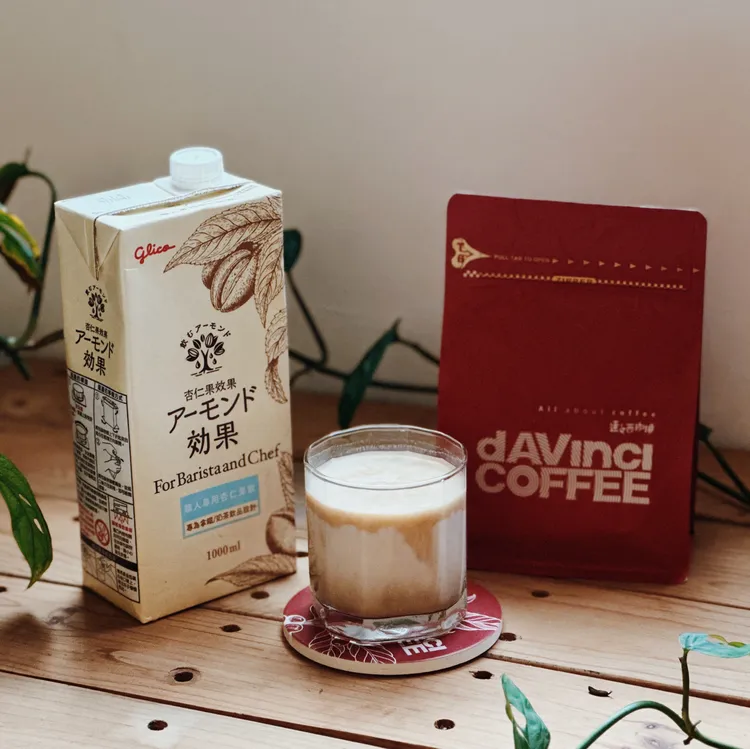 「達文西咖啡」的「極點冰釀杏仁歐雷」選用達文西咖啡極點冰釀，風味強勁煙燻、巧克力搭配杏仁果奶濃郁香醇的堅果風味，層次多變，尾韻爽口沒有負擔。業者提供