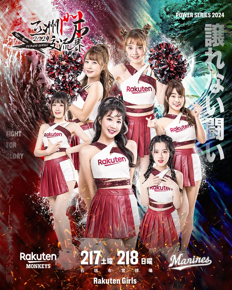 參加易飛網獨家主題遊城，即可與樂天球員共進晚餐並和專屬啦啦隊樂天女孩近距離互動遊戲合影。業者提供