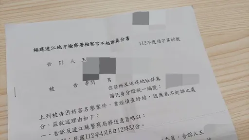 嗆陳雪生辦公室主任濫訴「恐嚇異己」 李問:他仗勢欺人的時代將要結束