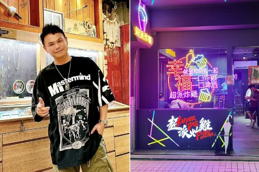 超派鸡排新竹出包 汐止店衰遭灌1星!开幕满月就歇业「超短命」