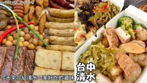 中藥現滷!台中超狂滷味店 不起眼的豆乾竟是招牌神物