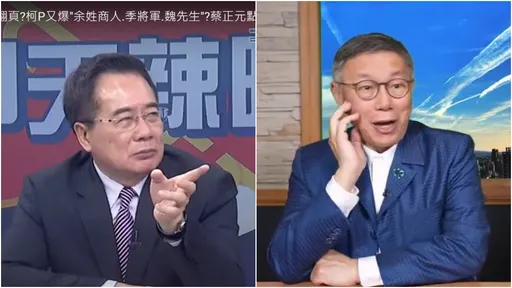 開價2億美金給柯文哲是這個人? 蔡正元:前國安特勤主任!
