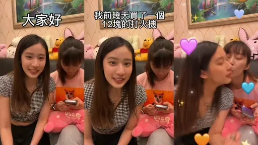 正妹臉蛋欠人撞　所以她買了個「吹不滅」的打火機
