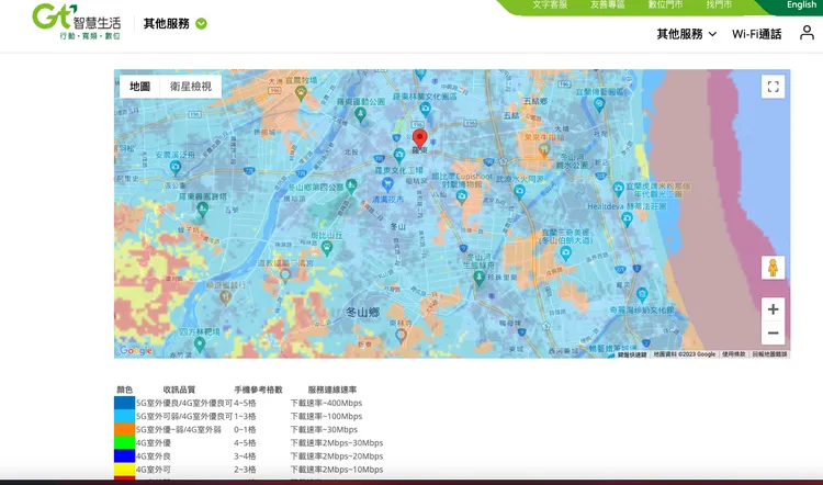 亞太電信羅東訊號涵蓋，看不出異樣。翻攝亞太官網