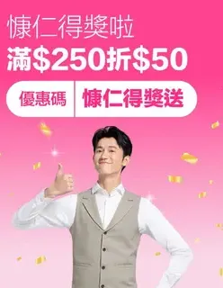 翻攝《foodpanda》APP