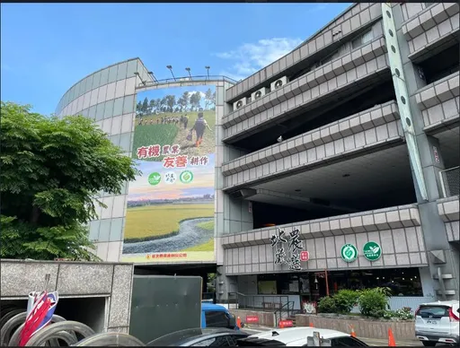 北農女職員被同事硬「親一口」 議員曝加害人下跪了事!董總挨轟道歉