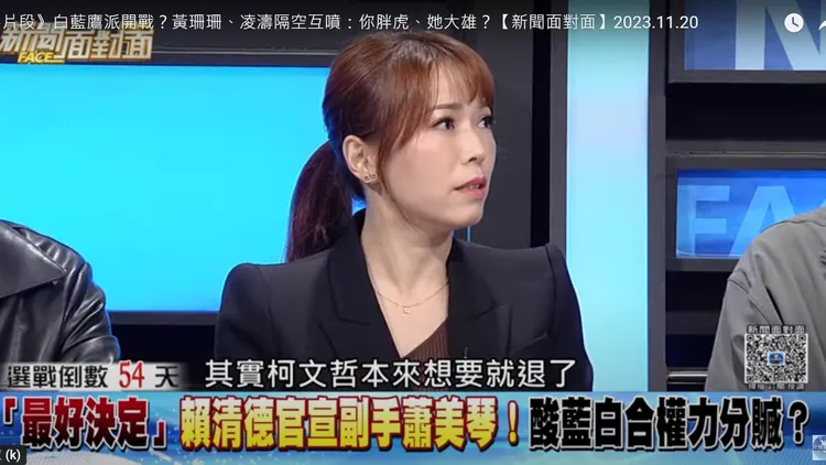 陳智菡在政論節目上驚曝內幕：「其實柯文哲本來想要就退了！」翻攝自臉書「新聞面對面」