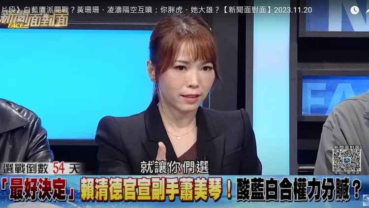 翻攝自臉書「新聞面對面」