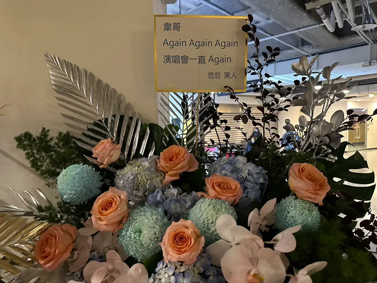 黑人范范夫妻的花籃。林丞偉攝