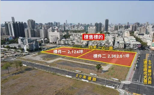 中石化賣地終於賣出去 隆大15.46億卡新灣區蓋300戶宅