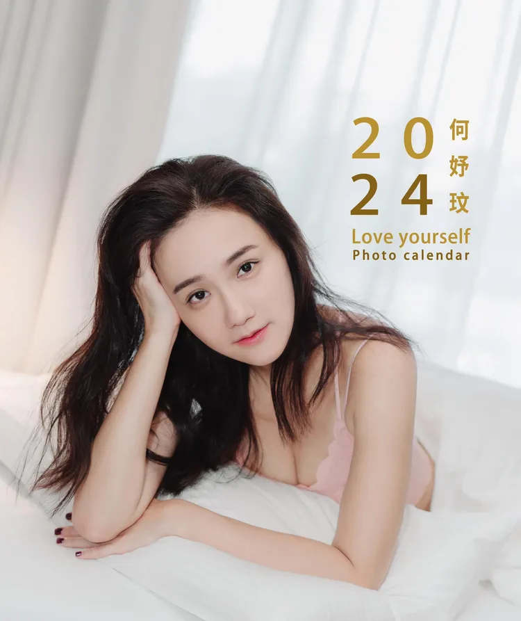 翻攝《何妤玟 Winnie Ho》粉絲頁