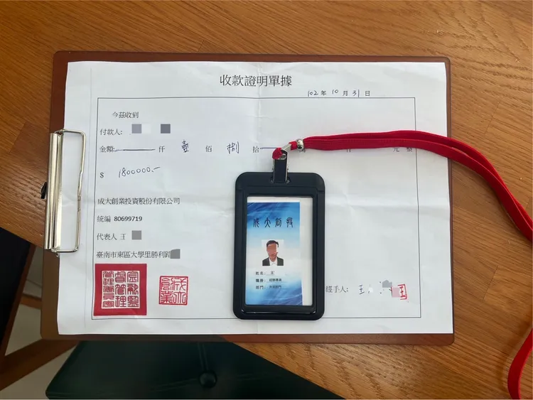 警方查扣假証件。竹北警分局提供