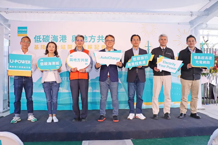 U-POWER執行長陳鵬旭與出席貴賓合影。業者提供