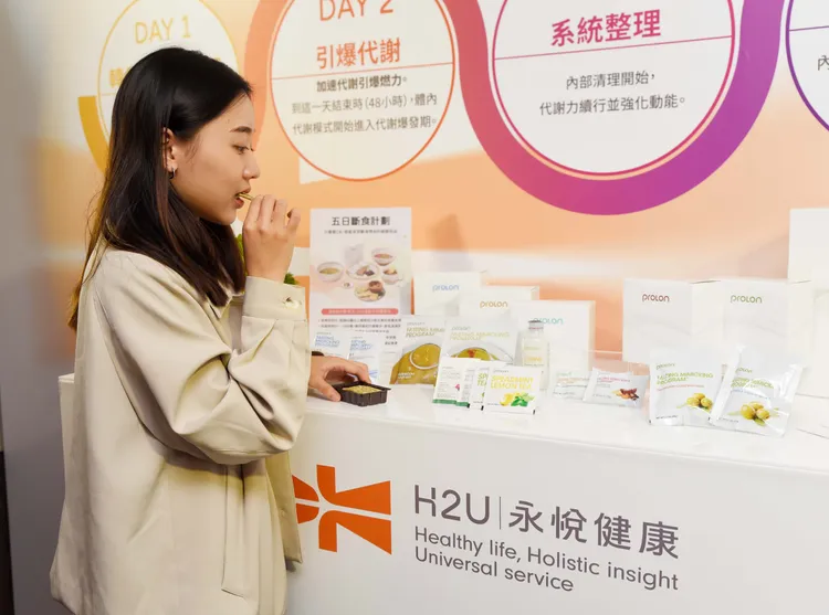「ProLon ®FMD五日科學營養餐」包括有植物基底成分的湯品、營養棒、飲料、點心、茶品以及營養補充品。業者提供