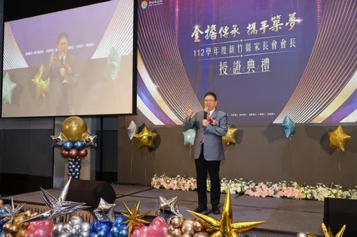 新竹縣家長會長授證 楊文科:共同打造優質受教環境