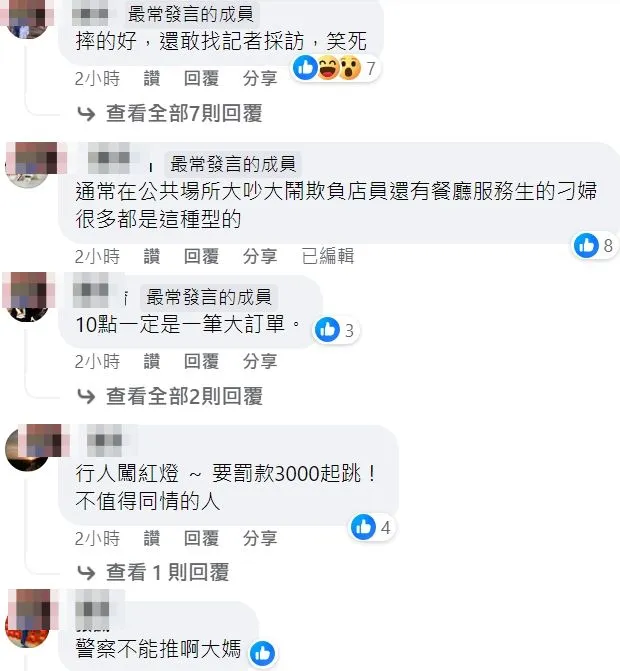 網友同聲譴責女子行徑。翻攝自臉書「爆廢1公社」