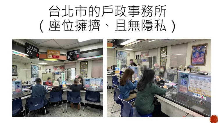 北市大安戶所櫃台擁擠。王欣儀提供