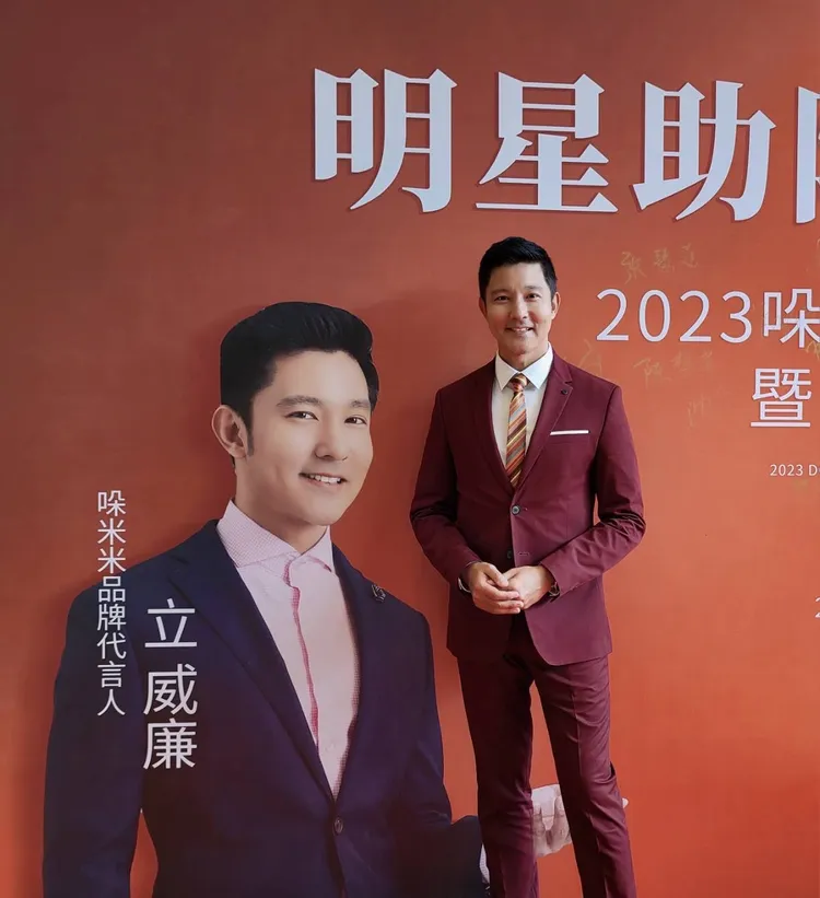 停工4年，立威廉已重回中國接代言。Jim提供