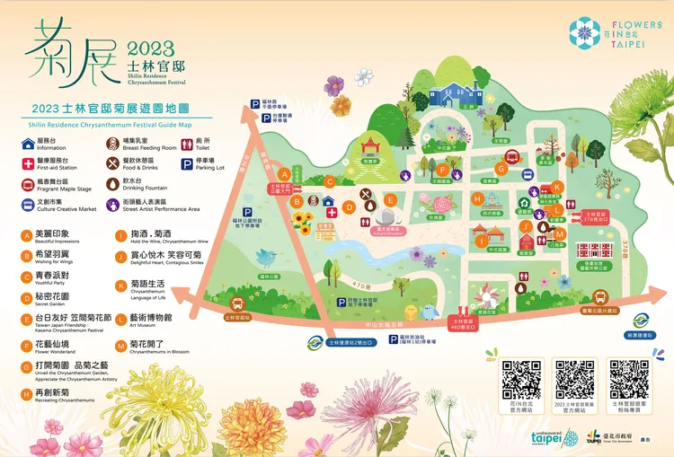 13展區示意圖。公園處提供