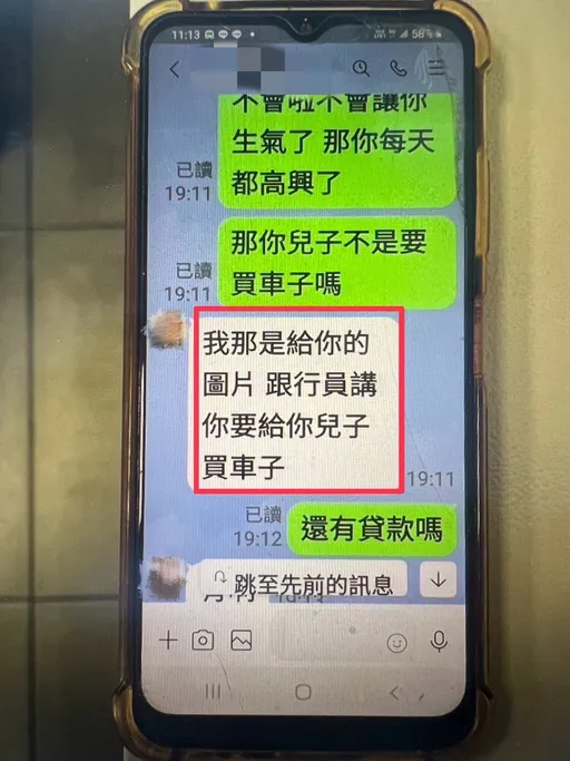 「乾女兒」灌迷湯慫恿8旬翁銀行取錢百萬 教「給兒買車」誆行員避查被識破