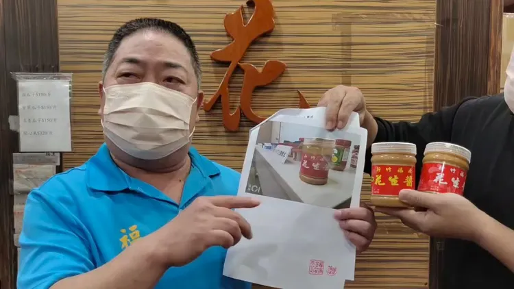 業者自清，花生醬抽驗均合格。資料照片