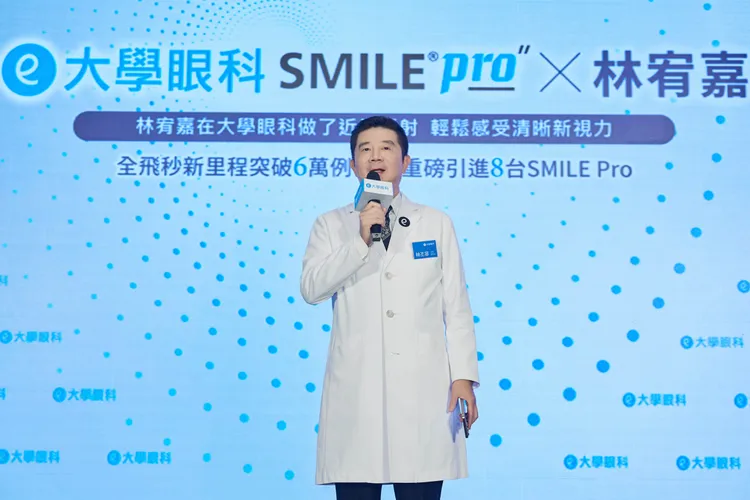 大學眼科 榮譽總院長林丕容表示，微創術式已成為主流