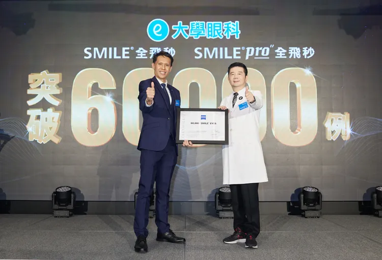 原廠認證大學眼科達6萬例治療的亮眼成績，開創台灣微創近視雷射的重要里程碑