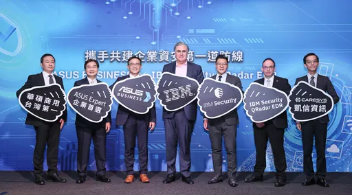 華碩攜手IBM以AI助企業抵禦資安威脅