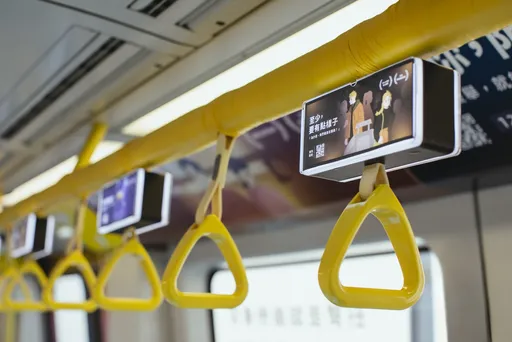 新北捷聯名Dcard推漫畫列車 「百味人生放映所」與旅客互動