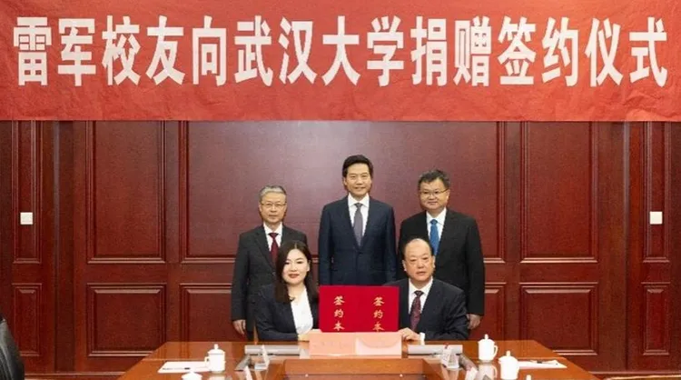 小米集團創辦人雷軍（中）向母校武漢大學捐贈人民幣13億元。翻攝武漢大學新聞辦公室