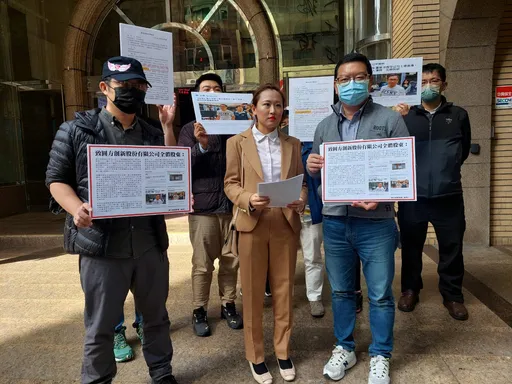 圓方創新前董座涉掏空被起訴　股東再指控今日違法召開臨股會