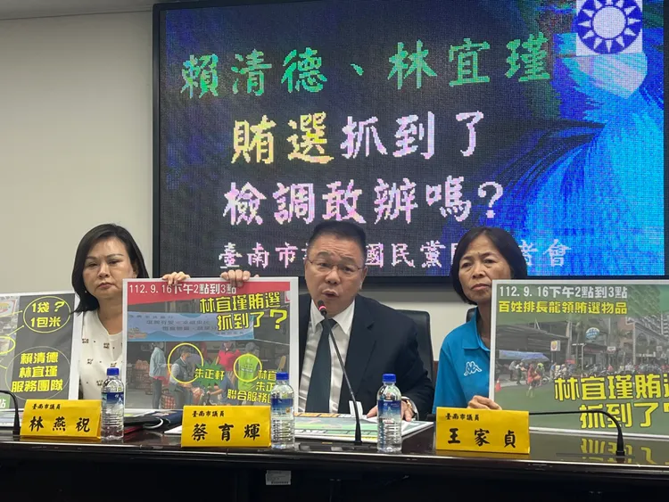 國民黨團召開記者會控說抓到賄選。國民黨團提供