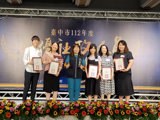 溫暖臺中　中市社會局表揚績優社政人員及社福團體