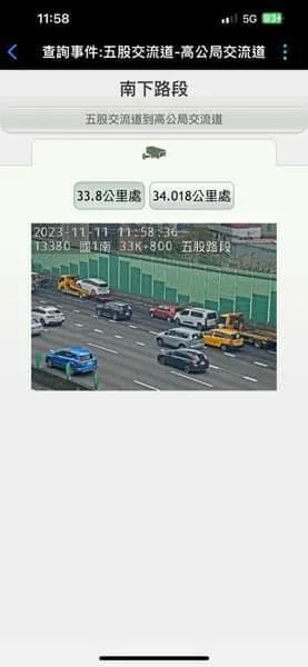 潔哥今天上午要前往好姊妹的婚宴，未料卻在國1南下五股路段發生車禍。翻攝《李秉潔》的臉書