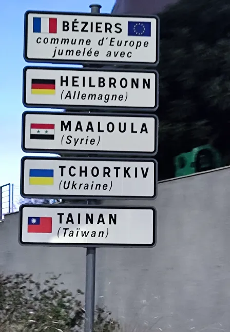 貝濟耶市將台南標示印在高速公路進入市區處之姊妹市路標上。市府提供