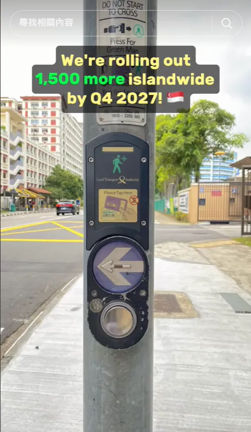 當局增設友善小綠人交通號誌燈。翻攝陸交局臉書/WeKeepYourWorldMoving