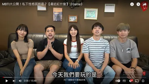 YTR「最近紅什麼」宣布解散　永久停更時間曝！粉絲錯愕
